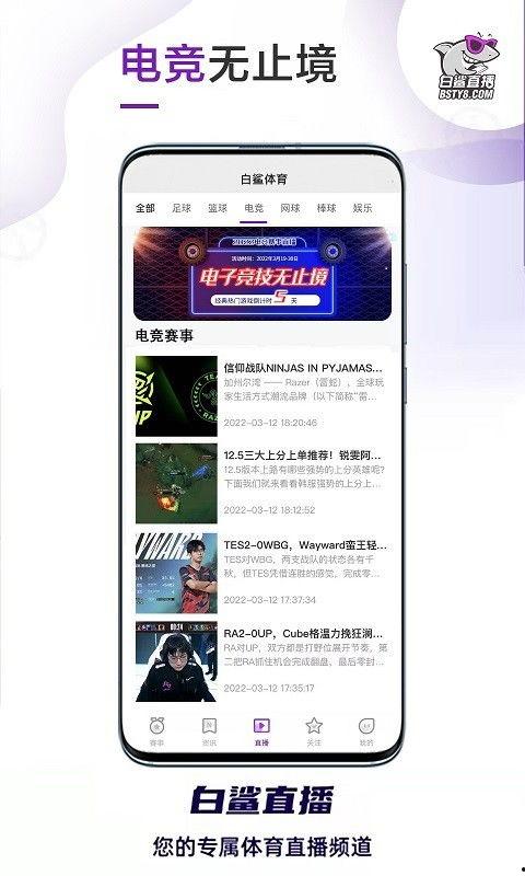 白鲨爆料绿茶视频下载,视频下载事件背后的惊人真相 第2张 白鲨爆料绿茶视频下载,视频下载事件背后的惊人真相 第2张