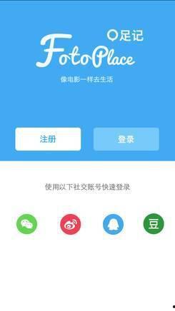 娱乐爆料照片p图软件,一键打造明星同款美照