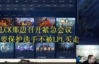 风神直播爆料最新消息,最新热点事件揭秘