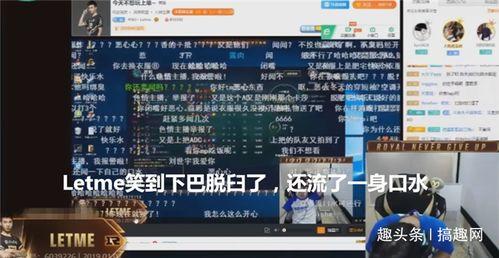 风神直播爆料最新消息,最新热点事件揭秘 第2张 风神直播爆料最新消息,最新热点事件揭秘 第2张