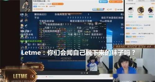 风神直播爆料最新消息,最新热点事件揭秘 第3张 风神直播爆料最新消息,最新热点事件揭秘 第3张