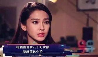 李晨杨颖爆料视频合集,甜蜜瞬间大盘点 第3张 李晨杨颖爆料视频合集,甜蜜瞬间大盘点 第3张