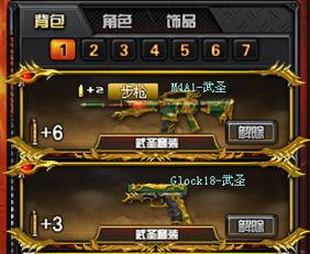 关二爷套装最新爆料,经典形象再现,细节升级,再现三国传奇风采 第2张 关二爷套装最新爆料,经典形象再现,细节升级,再现三国传奇风采 第2张