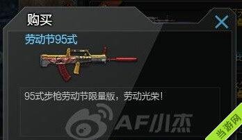 cf今年最新活动爆料视频,揭秘最新活动爆料视频亮点 第2张 cf今年最新活动爆料视频,揭秘最新活动爆料视频亮点 第2张