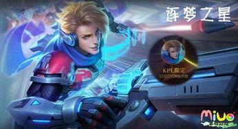 连梦之星最新爆料,揭秘娱乐圈最新热点事件 第2张 连梦之星最新爆料,揭秘娱乐圈最新热点事件 第2张