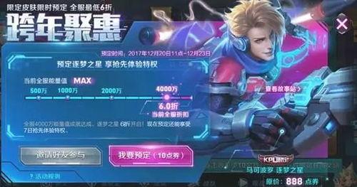 连梦之星最新爆料,揭秘娱乐圈最新热点事件 第3张 连梦之星最新爆料,揭秘娱乐圈最新热点事件 第3张