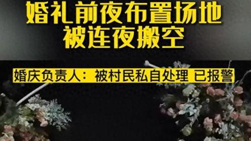海报新闻如何爆料,如何轻松成为新闻线索提供者 第2张 海报新闻如何爆料,如何轻松成为新闻线索提供者 第2张