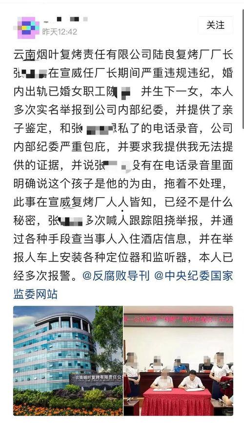 海报新闻如何爆料,如何轻松成为新闻线索提供者 第3张 海报新闻如何爆料,如何轻松成为新闻线索提供者 第3张