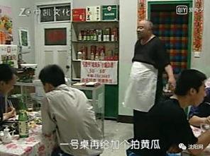 东北人食堂爆料事件视频,一场引发热议的食品安全事件 第2张 东北人食堂爆料事件视频,一场引发热议的食品安全事件 第2张