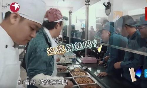 东北人食堂爆料事件视频,一场引发热议的食品安全事件 第3张 东北人食堂爆料事件视频,一场引发热议的食品安全事件 第3张