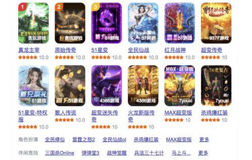 壮哥游戏爆料网站大全最新,揭秘最新游戏资讯,畅享游戏乐趣! 第3张 壮哥游戏爆料网站大全最新,揭秘最新游戏资讯,畅享游戏乐趣! 第3张