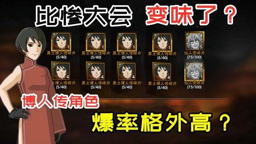 高招a忍最新爆料,揭秘神秘忍者组织内部秘密 第2张 高招a忍最新爆料,揭秘神秘忍者组织内部秘密 第2张