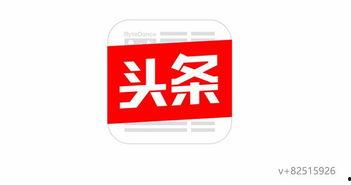 今日头条静雅爆料是真的吗,今日头条热点事件真相揭晓