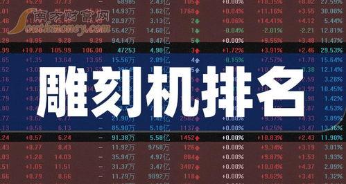沾益最新爆料新闻报道,揭秘背后惊人真相! 第3张 沾益最新爆料新闻报道,揭秘背后惊人真相! 第3张