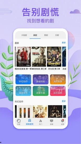 娱乐爆料博主便签版下载,轻松记录，畅享娱乐资讯新体验
