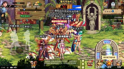 国服dnf手游最新爆料,炫酷技能、热血副本,再现经典传奇! 第3张 国服dnf手游最新爆料,炫酷技能、热血副本,再现经典传奇! 第3张