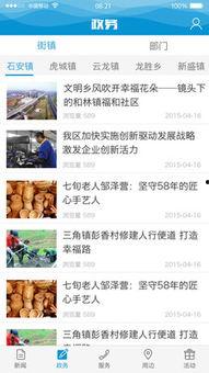 梁平新闻爆料视频大全,视频大全精彩回顾 第3张 梁平新闻爆料视频大全,视频大全精彩回顾 第3张