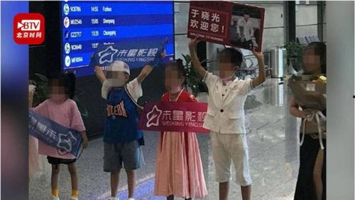 网友爆料盐城机场视频播放,网友热议背后的真相 第3张 网友爆料盐城机场视频播放,网友热议背后的真相 第3张