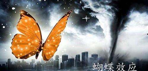 蝴蝶效应在线观看,揭秘命运轨迹的微妙转折 第2张 蝴蝶效应在线观看,揭秘命运轨迹的微妙转折 第2张