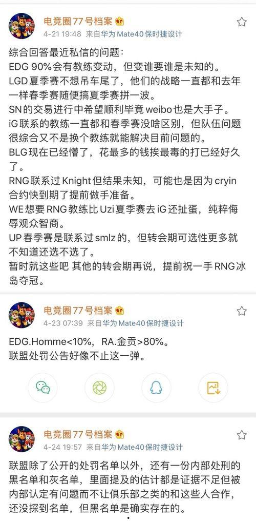 吃瓜爆料模板大全最新版,最新吃瓜爆料模板大全，带你领略明星幕后故事