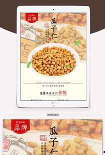 吃瓜爆料模板大全最新版,最新吃瓜爆料模板大全,带你领略明星幕后故事 第3张 吃瓜爆料模板大全最新版,最新吃瓜爆料模板大全,带你领略明星幕后故事 第3张