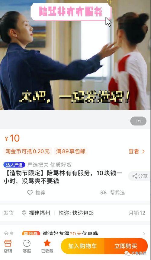 吐槽爆料南充的视频,揭秘城市生活那些事儿 第2张 吐槽爆料南充的视频,揭秘城市生活那些事儿 第2张
