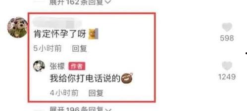 明星大瓜爆料名单最新消息,明星大瓜名单曝光,真相令人震惊! 第2张 明星大瓜爆料名单最新消息,明星大瓜名单曝光,真相令人震惊! 第2张
