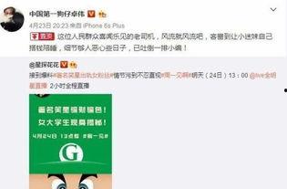 卓伟爆料娱乐圈有多黑人,卓伟爆料,黑暗面触目惊心 第3张 卓伟爆料娱乐圈有多黑人,卓伟爆料,黑暗面触目惊心 第3张