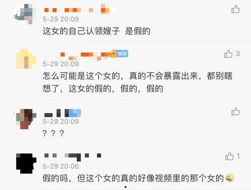 约翰最新爆料视频下载安装,事件全貌深度解析 第3张 约翰最新爆料视频下载安装,事件全貌深度解析 第3张