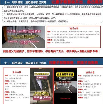娱乐圈吃瓜爆料文件ppt,揭秘明星幕后真相 第3张 娱乐圈吃瓜爆料文件ppt,揭秘明星幕后真相 第3张