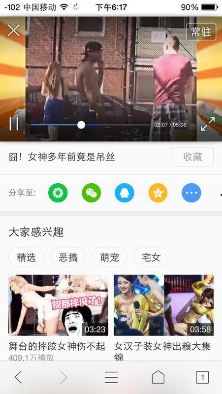小翔爆料原神视频下载安装,原神视频下载安装全攻略 第2张 小翔爆料原神视频下载安装,原神视频下载安装全攻略 第2张