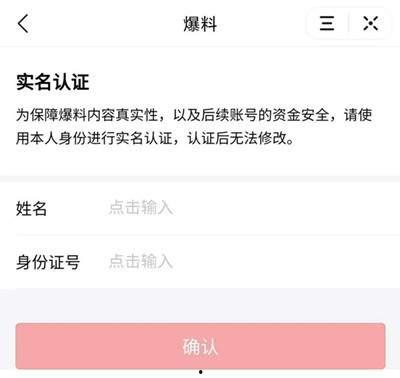好视频怎样爆料,如何捕捉好内容瞬间