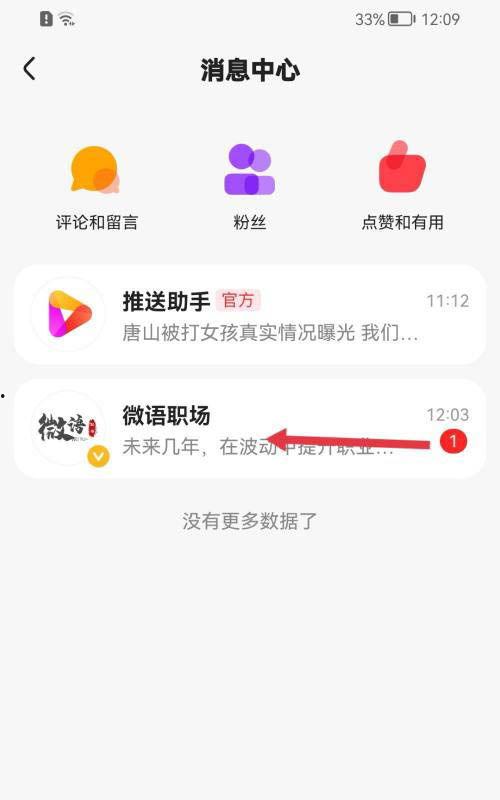 好视频怎样爆料,如何捕捉好内容瞬间 第2张 好视频怎样爆料,如何捕捉好内容瞬间 第2张