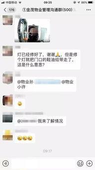 好视频怎样爆料,如何捕捉好内容瞬间 第3张 好视频怎样爆料,如何捕捉好内容瞬间 第3张