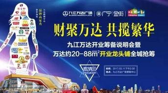 昆明万达爆料事件最新情况,最新进展揭秘,真相逐步浮出水面 第2张 昆明万达爆料事件最新情况,最新进展揭秘,真相逐步浮出水面 第2张
