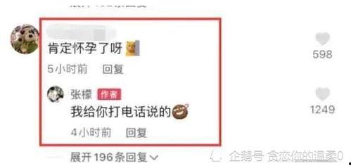 吃瓜爆料平台最新消息,揭秘吃瓜爆料平台最新劲爆消息！”  第1张