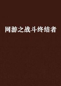 静默吃瓜小说免费阅读,免费阅读小说中的神秘世界 第3张 静默吃瓜小说免费阅读,免费阅读小说中的神秘世界 第3张