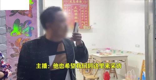 粉条哥爆料孙海洋视频播放,真相背后引人深思 第3张 粉条哥爆料孙海洋视频播放,真相背后引人深思 第3张