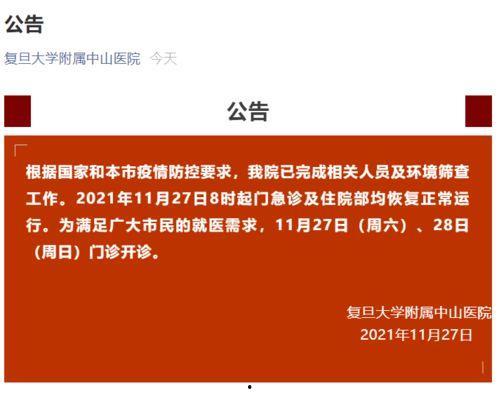 丰县最新爆料信息今天,揭秘事件背后惊人真相！