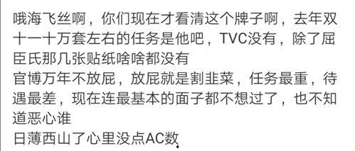 实时免费吃瓜,揭秘娱乐圈最新热点! 第2张 实时免费吃瓜,揭秘娱乐圈最新热点! 第2张