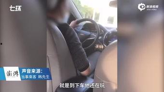 网约车王师傅爆料视频大全,揭秘网约车行业内幕视频大全
