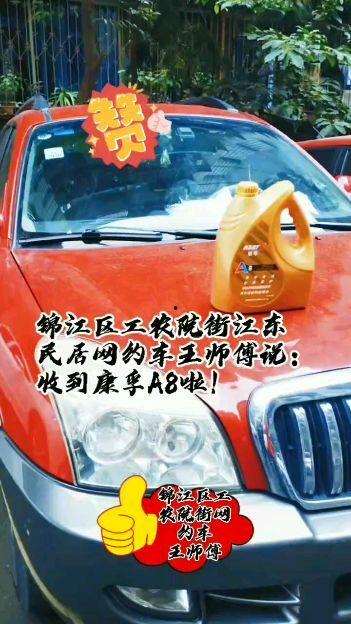 网约车王师傅爆料视频大全,揭秘网约车行业内幕视频大全 第2张 网约车王师傅爆料视频大全,揭秘网约车行业内幕视频大全 第2张