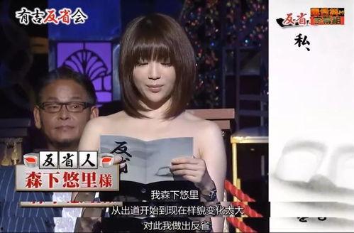 日本著名娱乐圈爆料人,那些不为人知的幕后故事