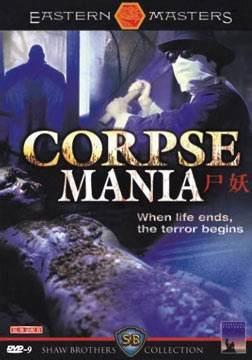 尸妖完整版在线观看,全面揭秘,在线惊悚盛宴 第3张 尸妖完整版在线观看,全面揭秘,在线惊悚盛宴 第3张