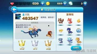 天天酷最新消息爆料,神秘新功能即将上线，玩家期待值爆棚！  第3张