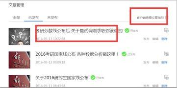 浙江新闻投稿爆料有用吗 第2张 浙江新闻投稿爆料有用吗 第2张