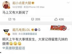 王天缘最新爆料新闻