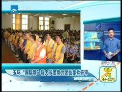 新闻爆料黑势力案件最新,揭秘幕后交易网络