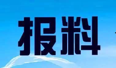 新闻爆料投诉电话多少,守护您的权益 第1张 新闻爆料投诉电话多少,守护您的权益 第1张