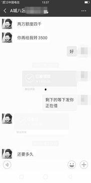 新闻爆料投诉电话多少,守护您的权益 第2张 新闻爆料投诉电话多少,守护您的权益 第2张